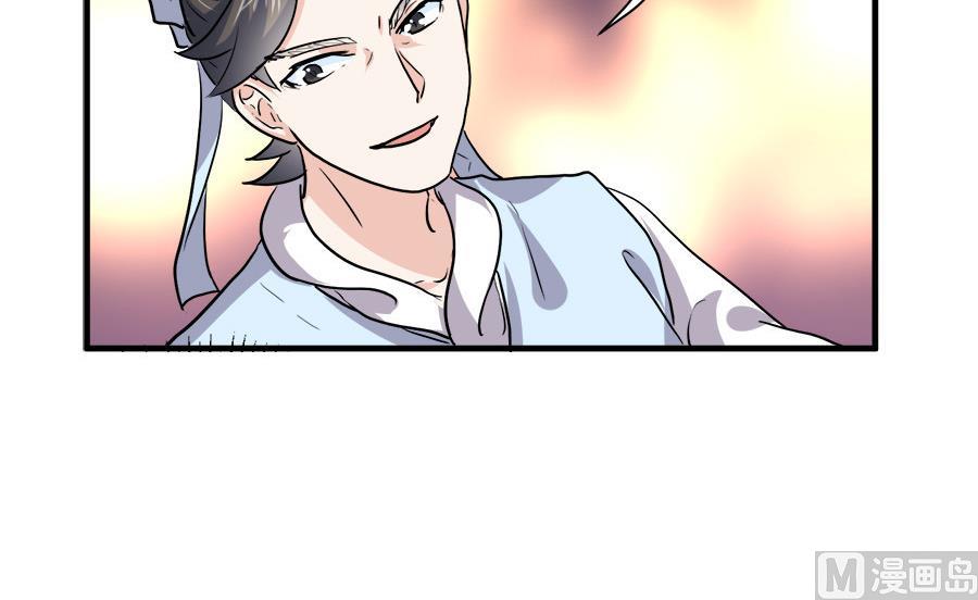 第39话2