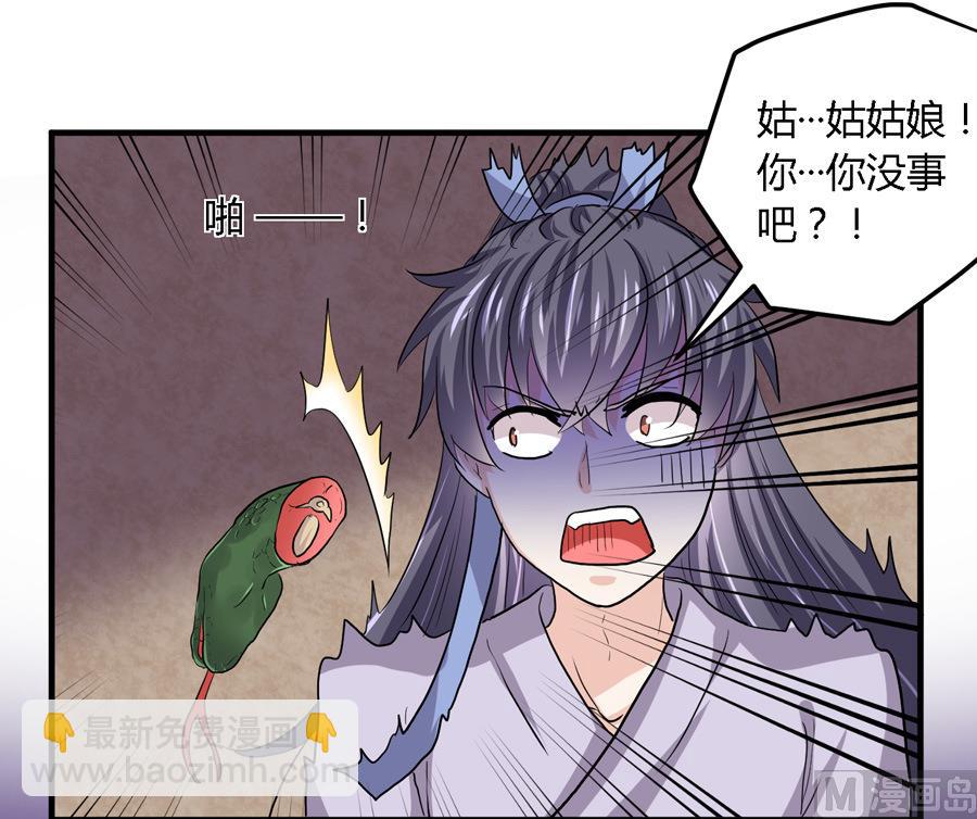 第20话5