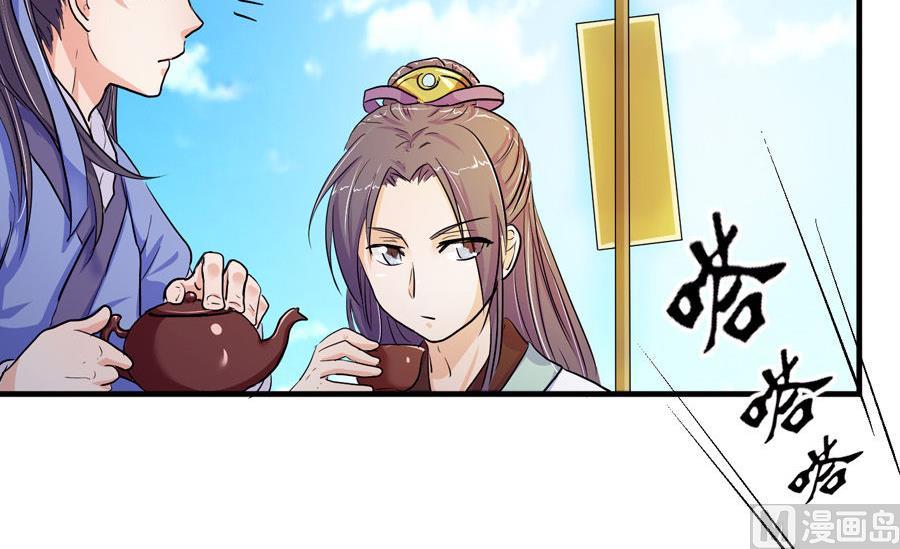 第4话19
