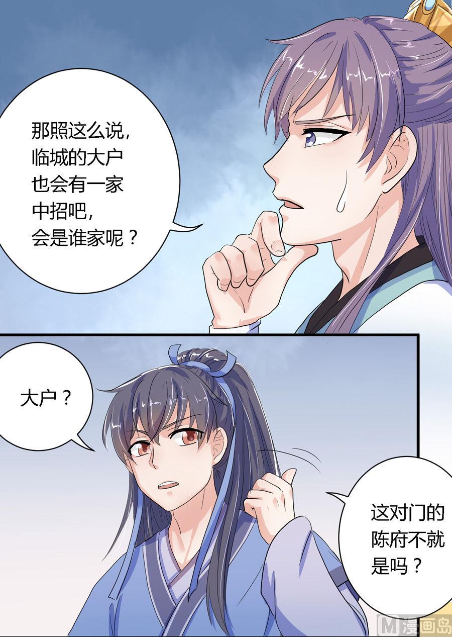 第6话9