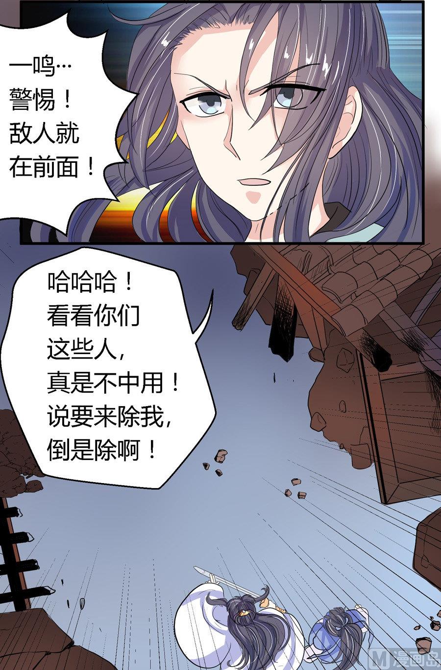 第9话20
