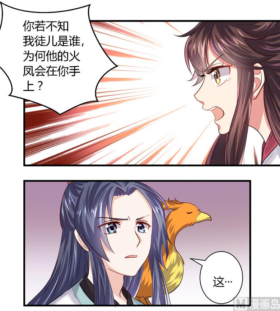 第14话6