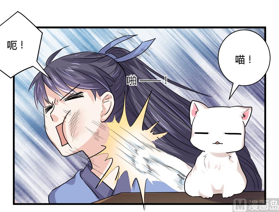 第27话4