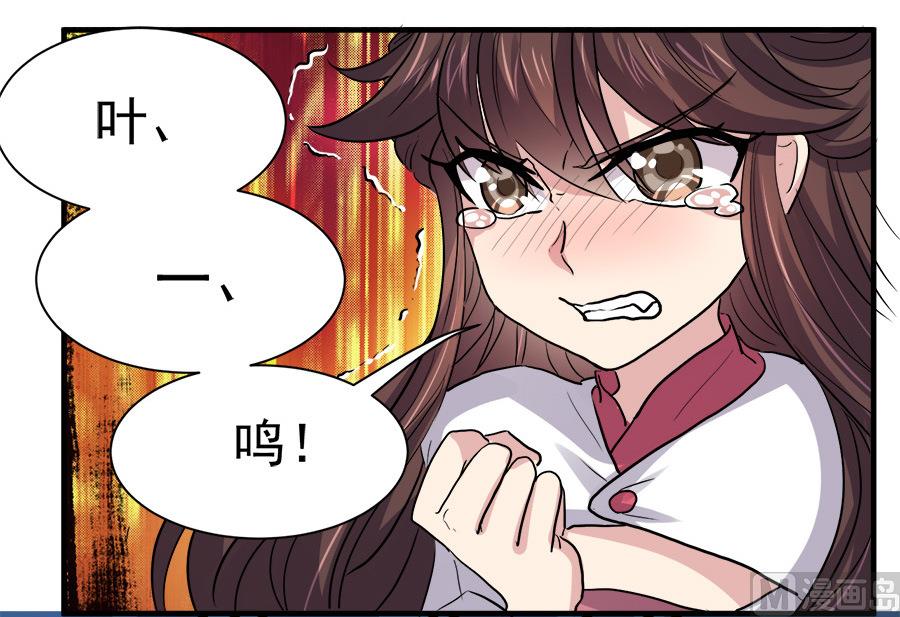 第45话37