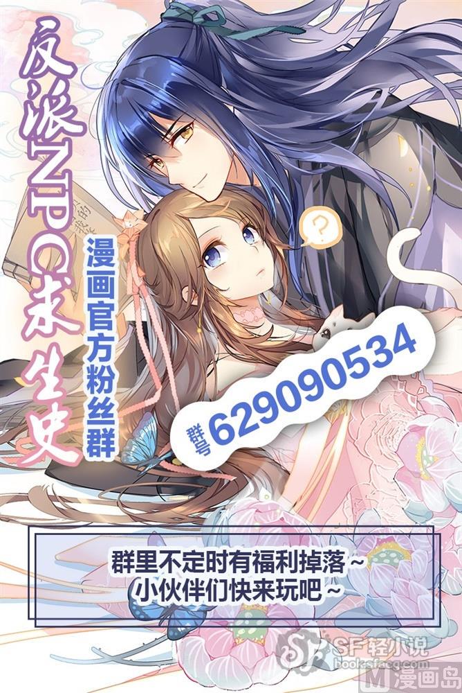 第33话16