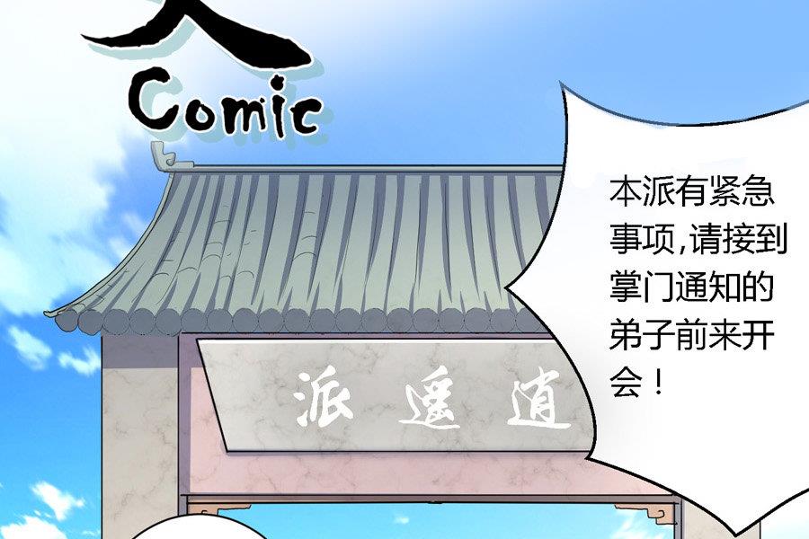 第9话1