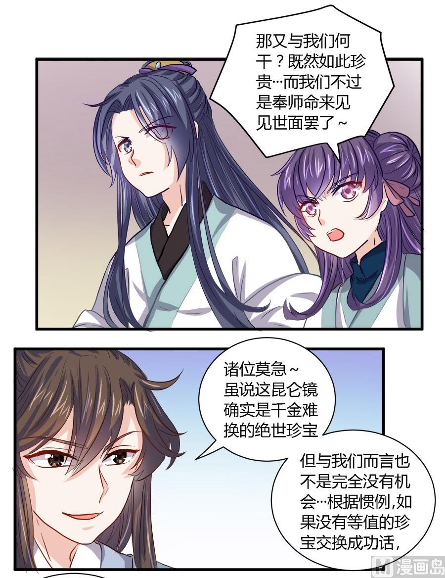 第35话13
