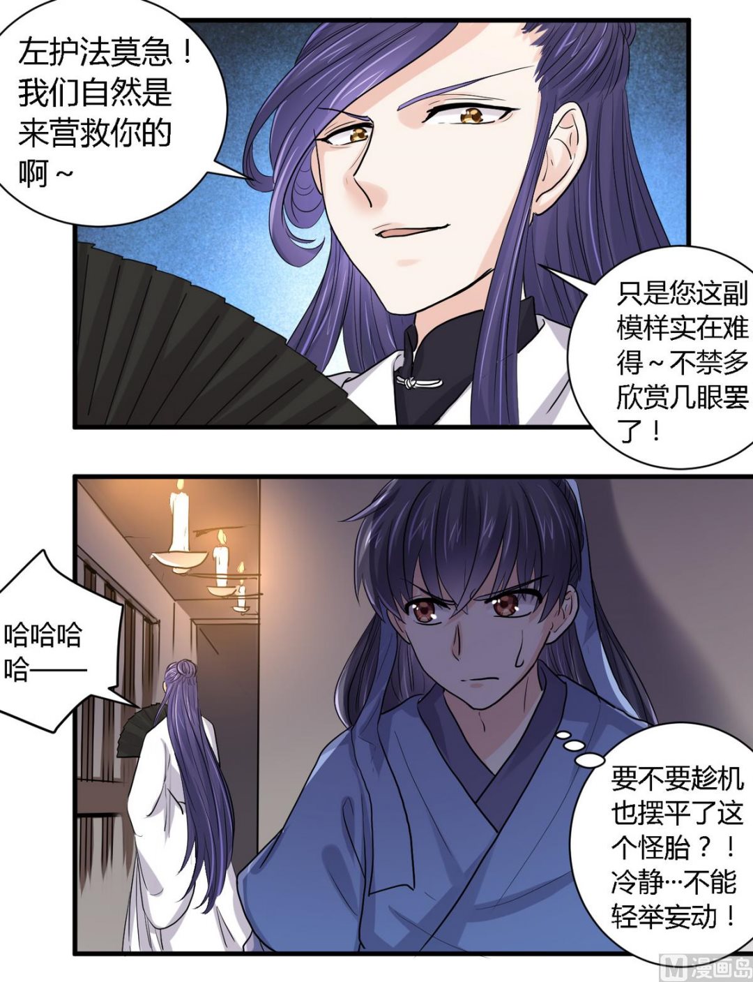 第28话15