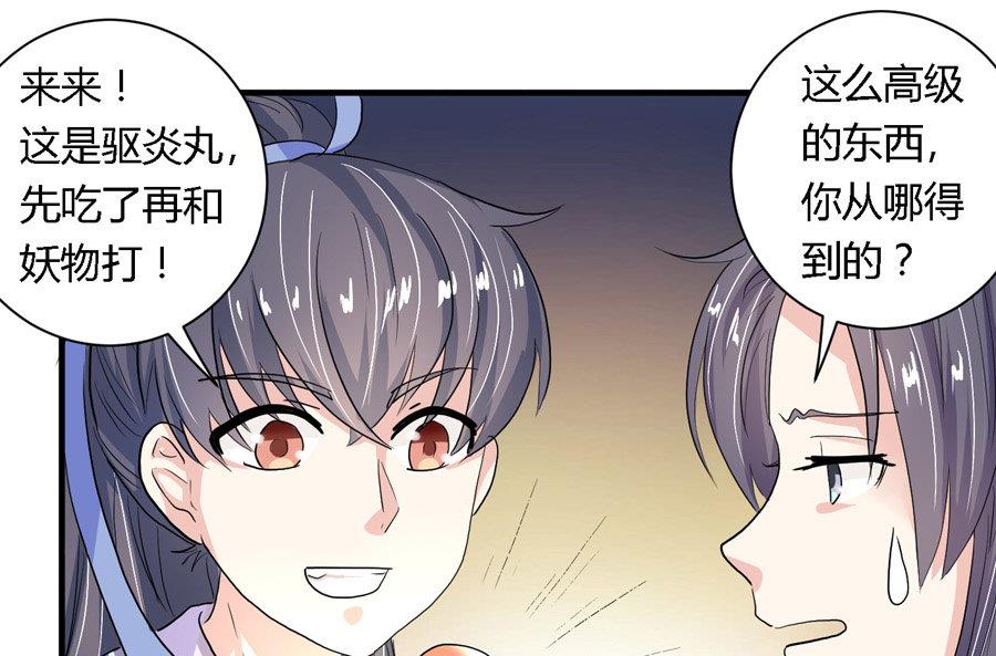 第9话17