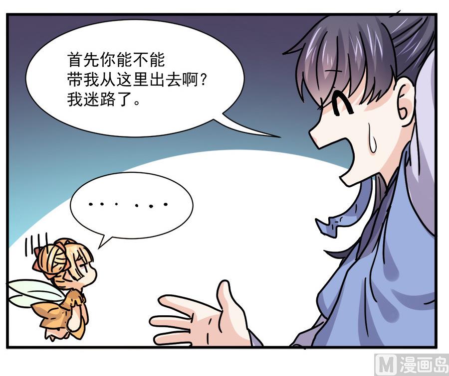 第44话32