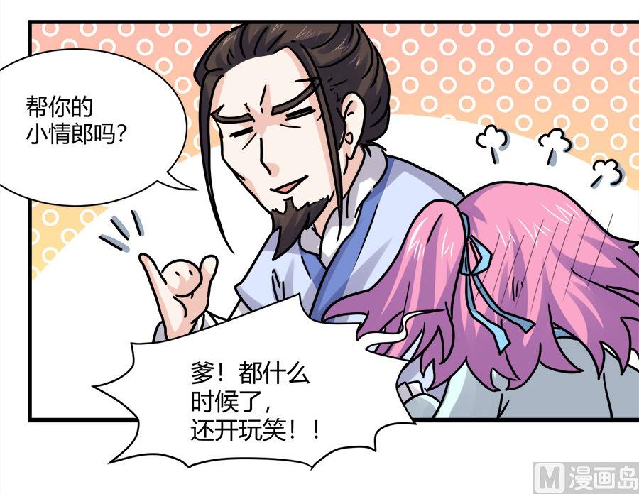第43话26