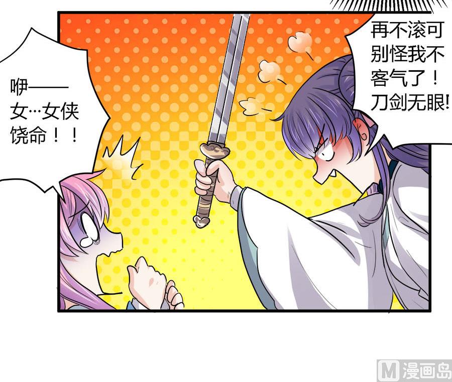 第34话19