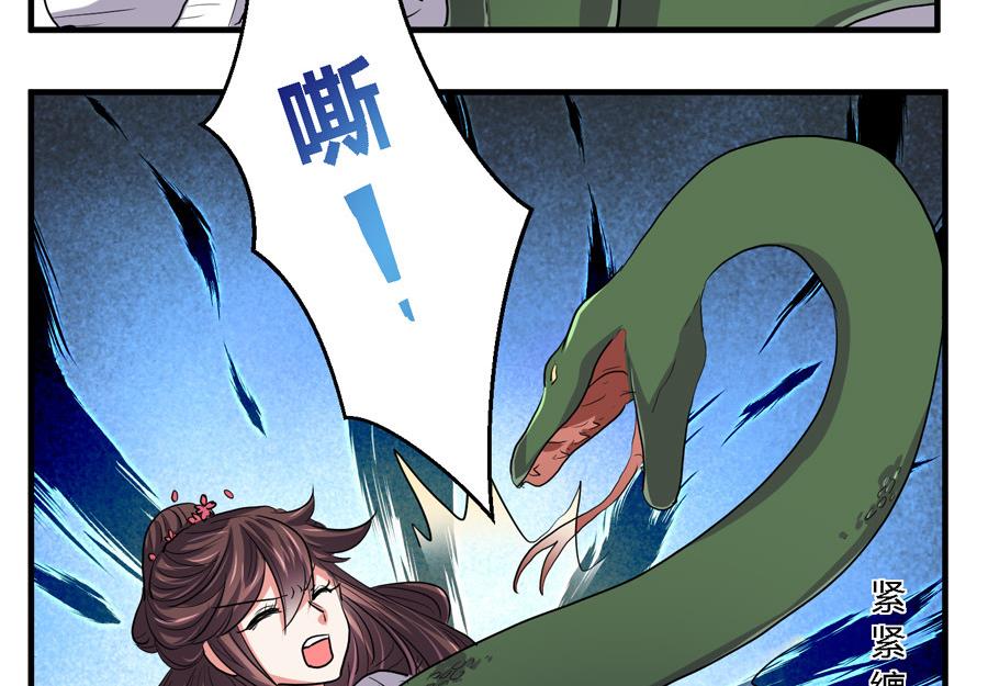 第22话15