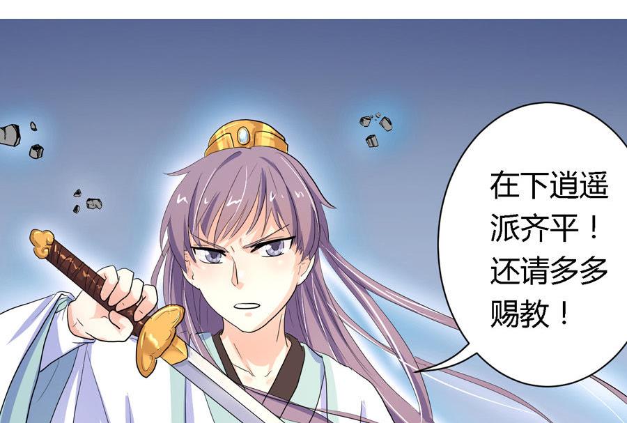第7话9