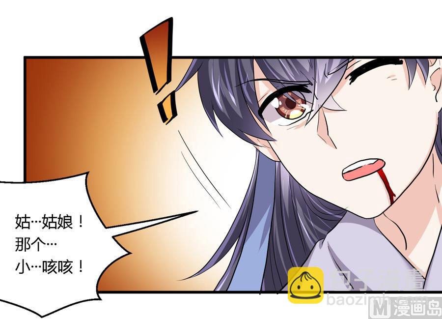 第19话19