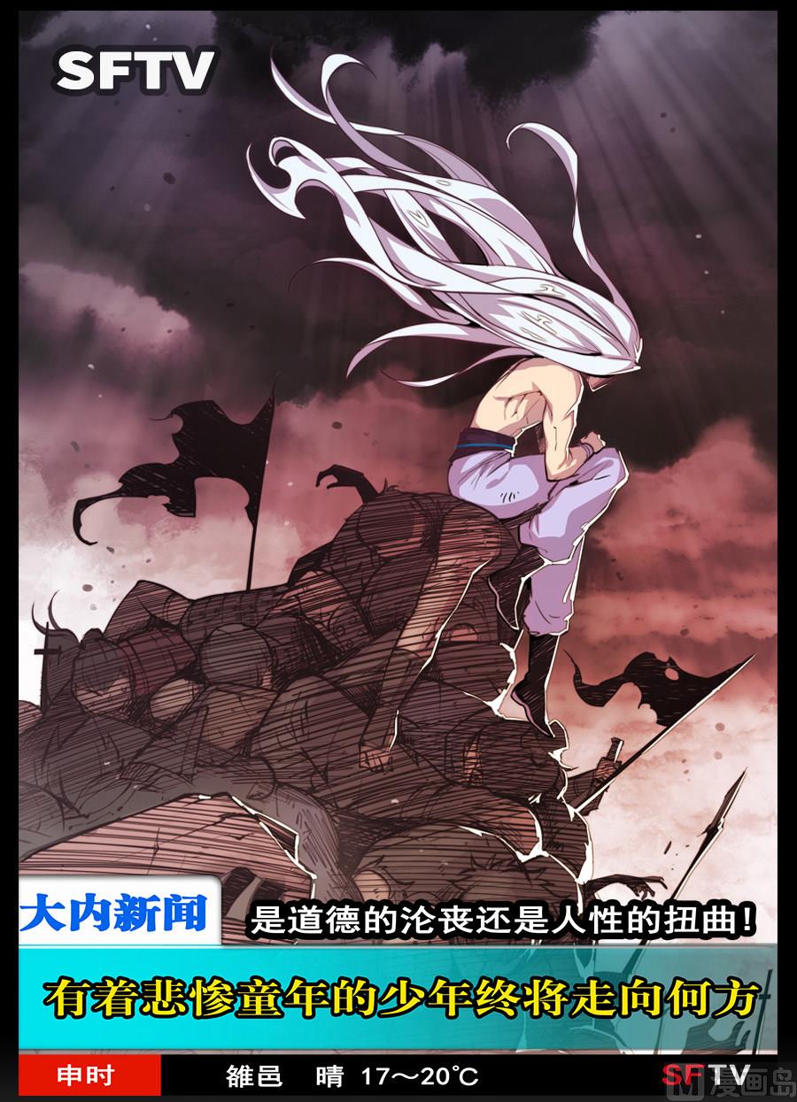 第45话44