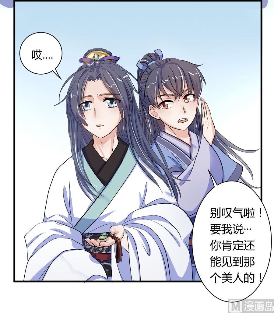 第5话19