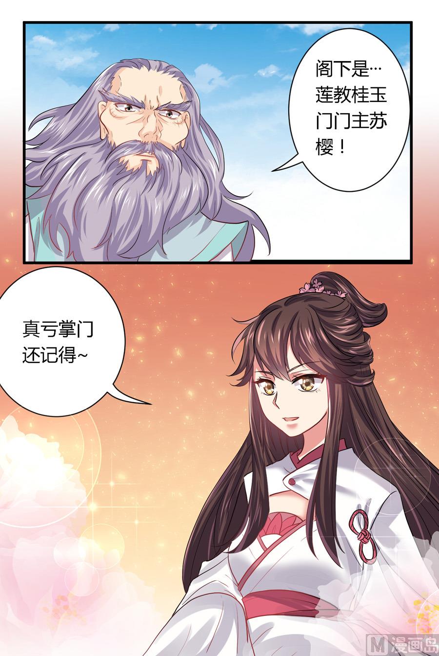 第14话3