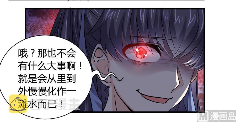 第36话12