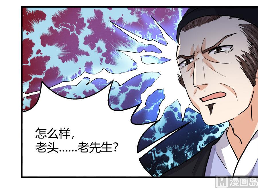 第41话19