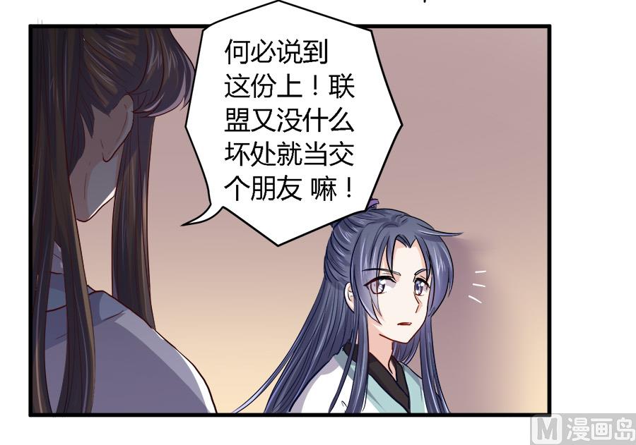 第36话6