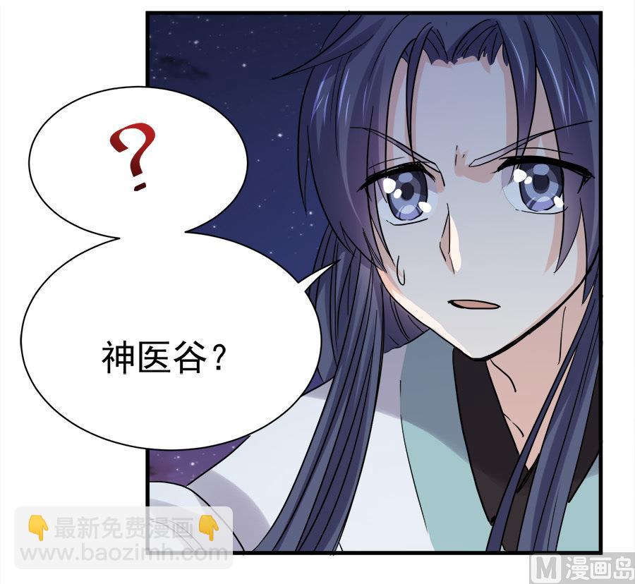 第44话1