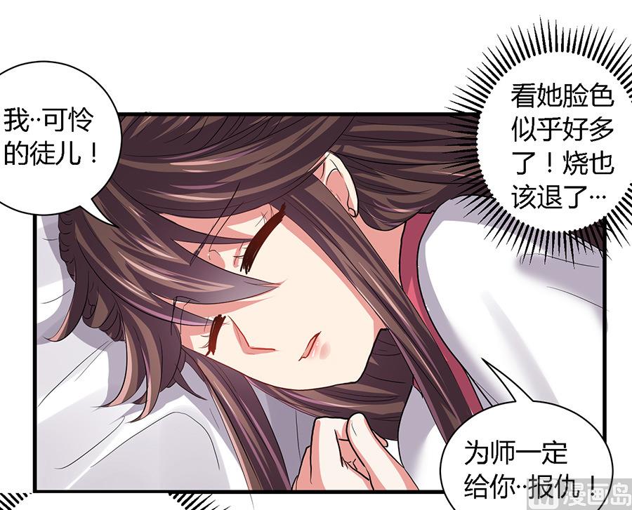 第17话10
