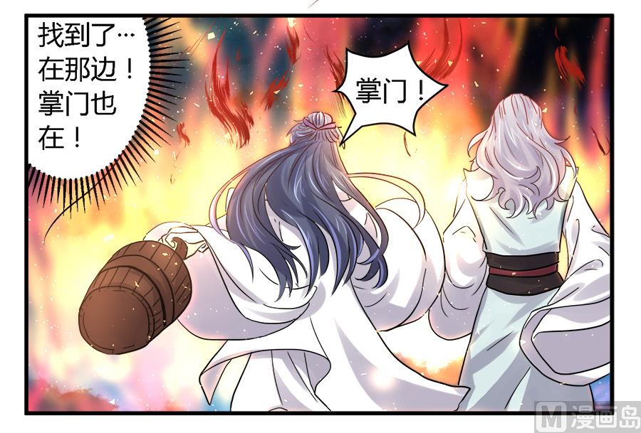 第27话10