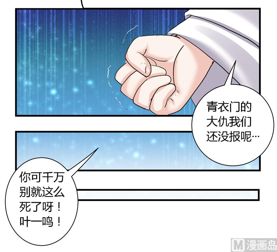 第15话16
