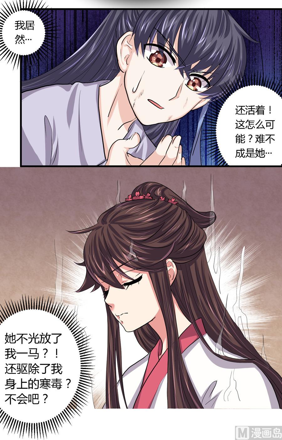 第19话2