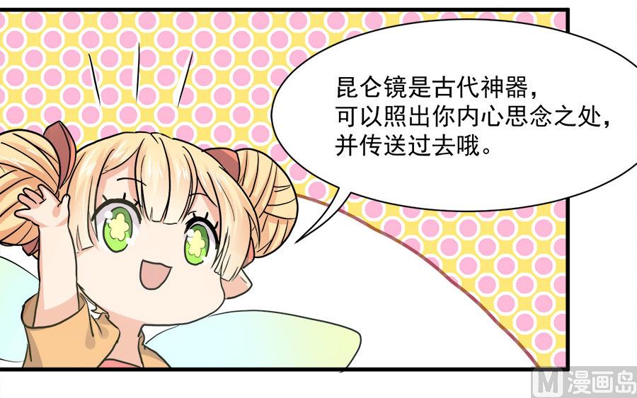 第45话29