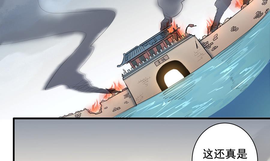 第9话12
