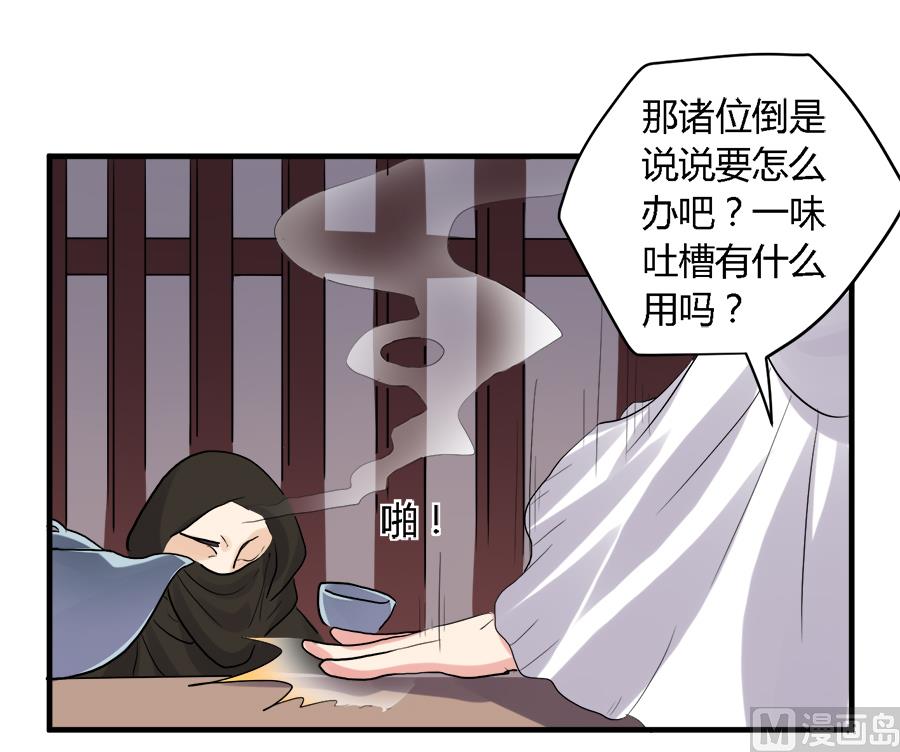 第26话3