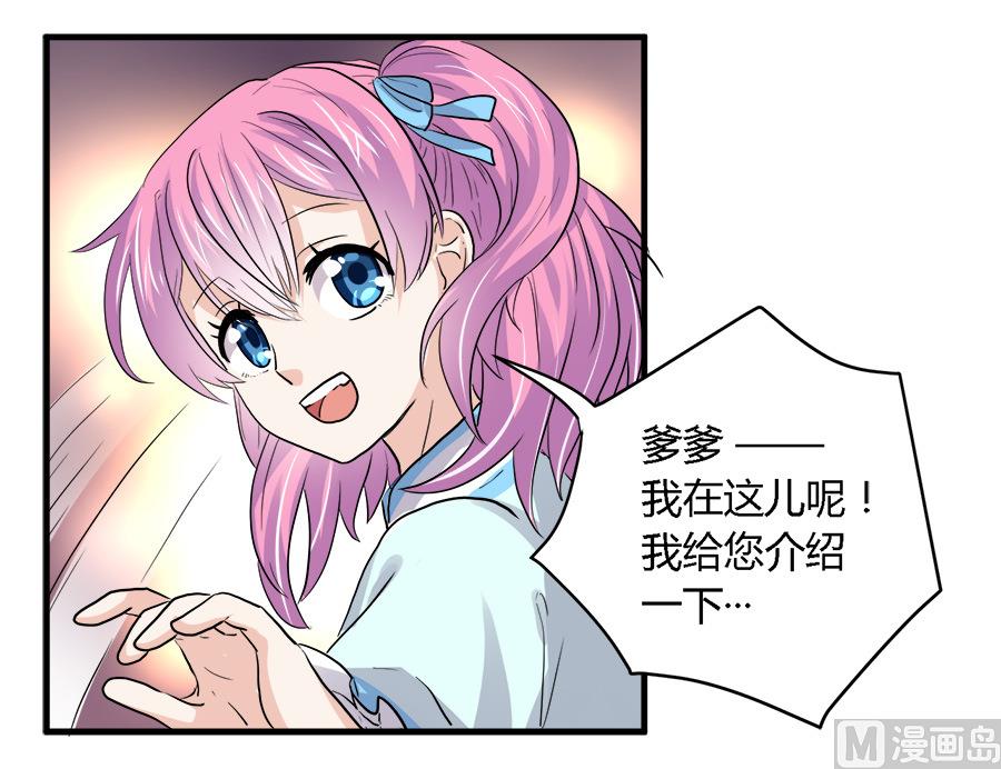 第40话8
