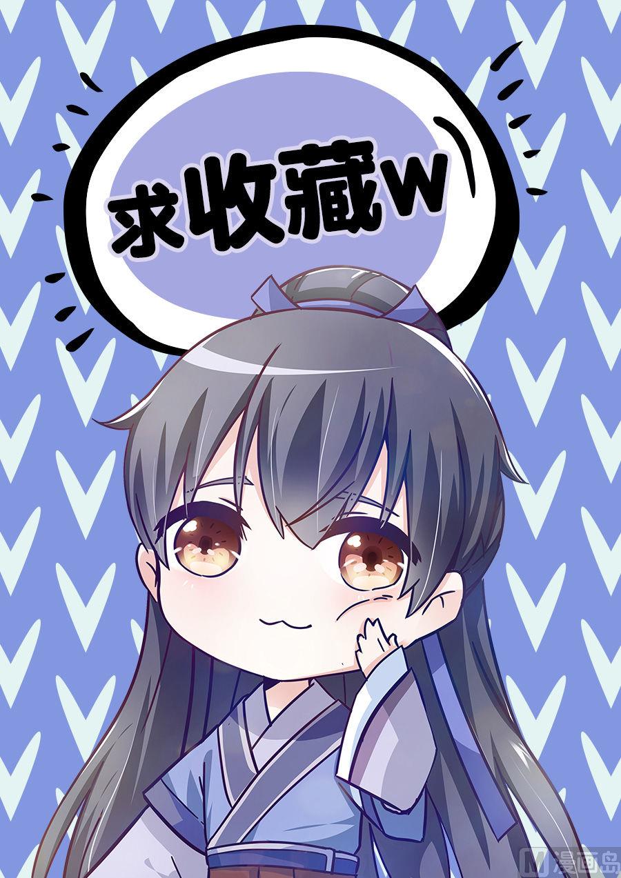 第7话29