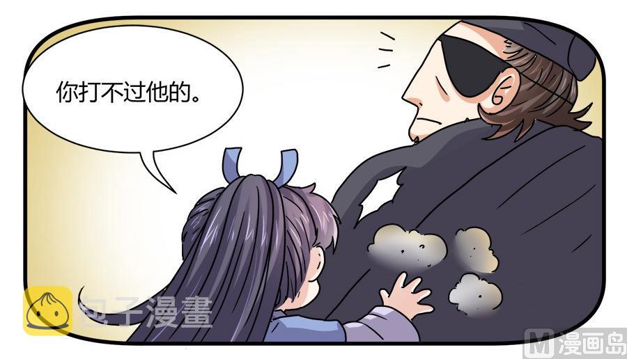 第41话14