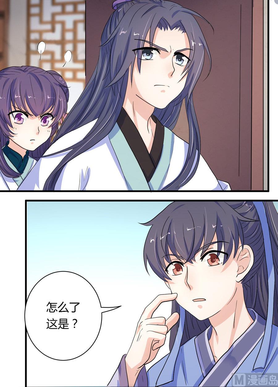 第9话3