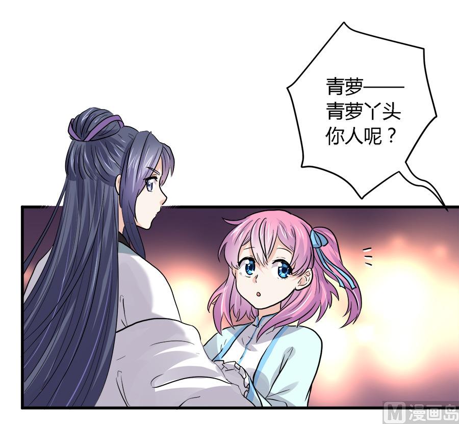 第40话7