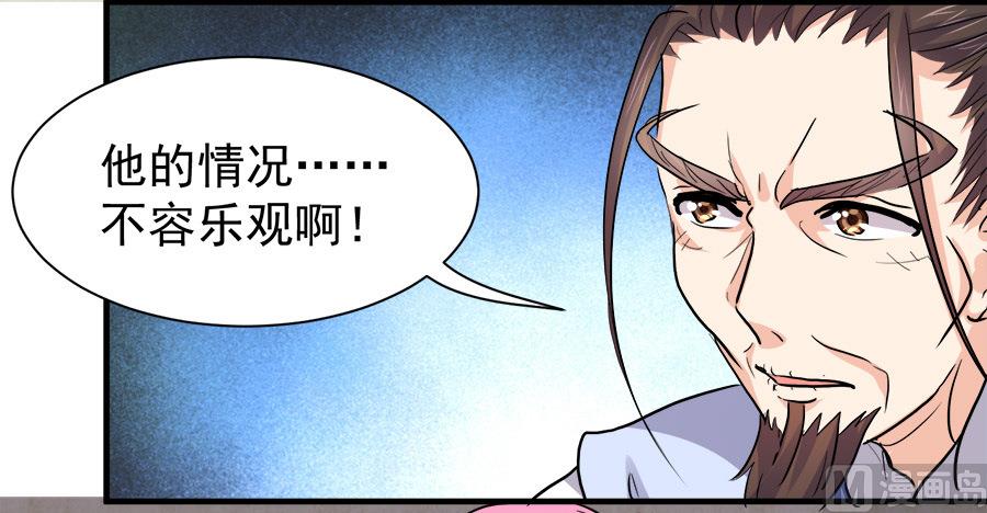 第45话3