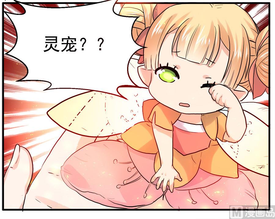 第44话24