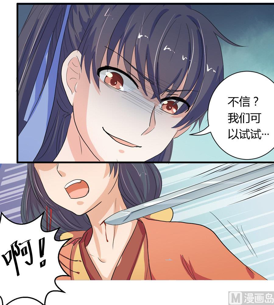 第11话10