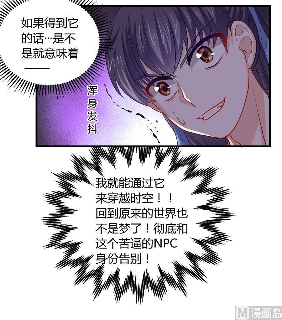 第35话12
