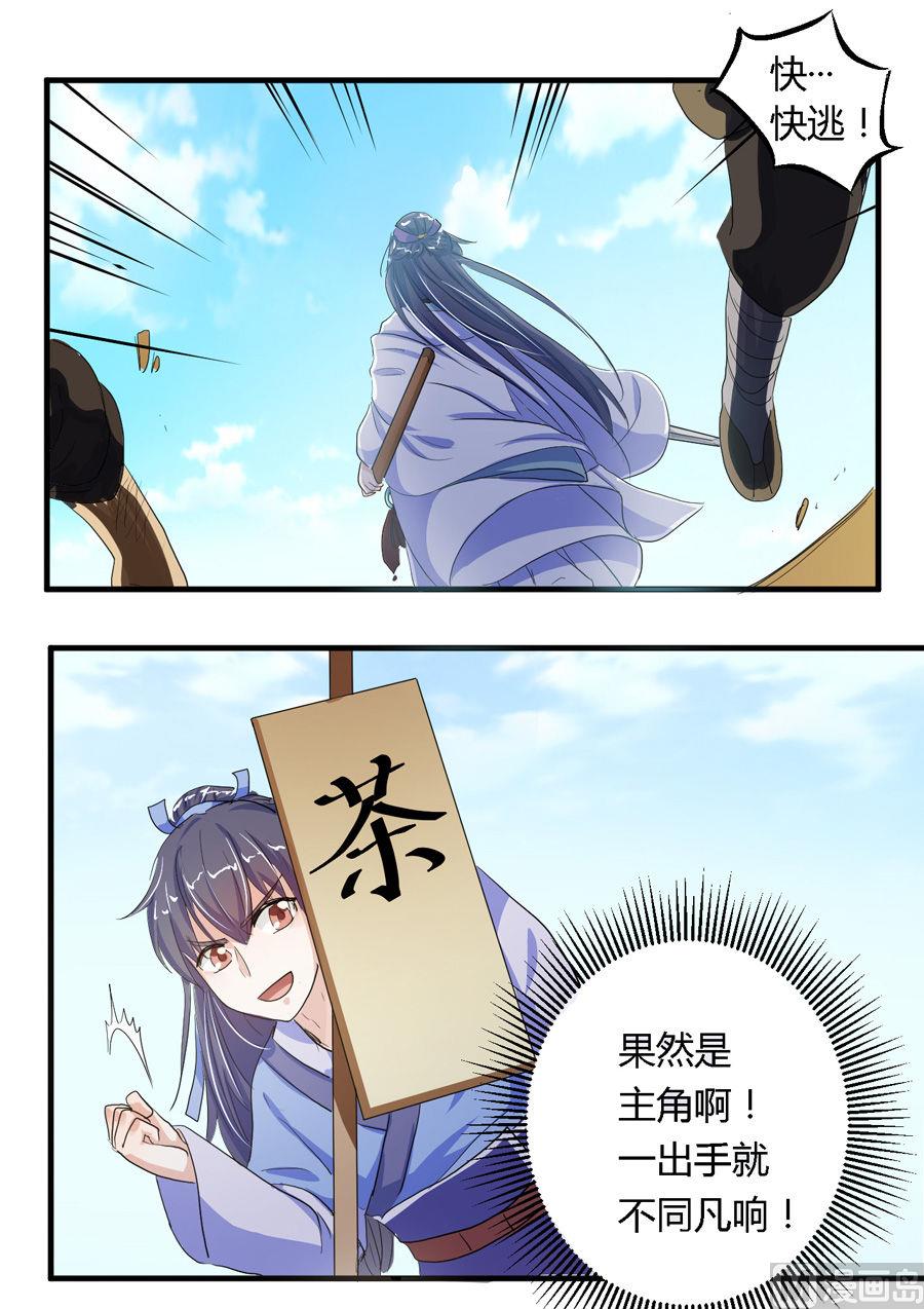第4话28