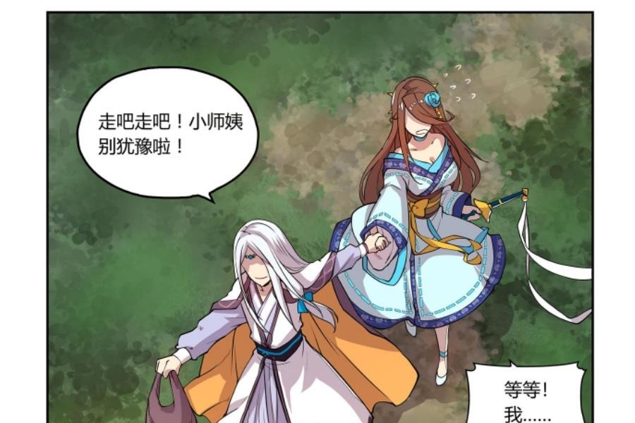 第44话42