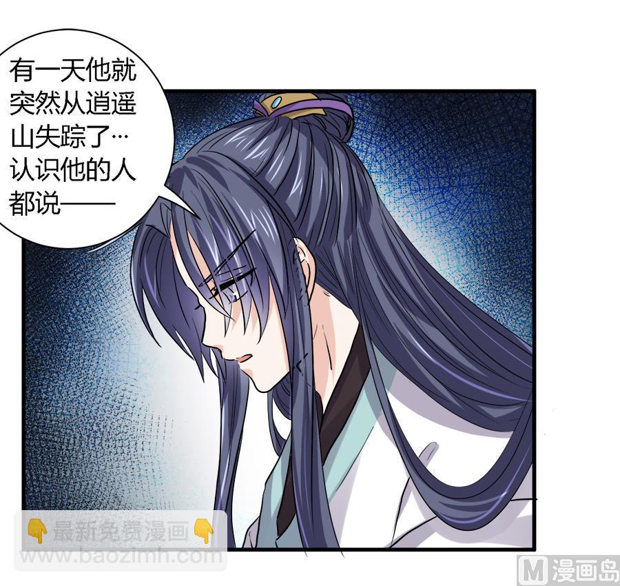 第31话23