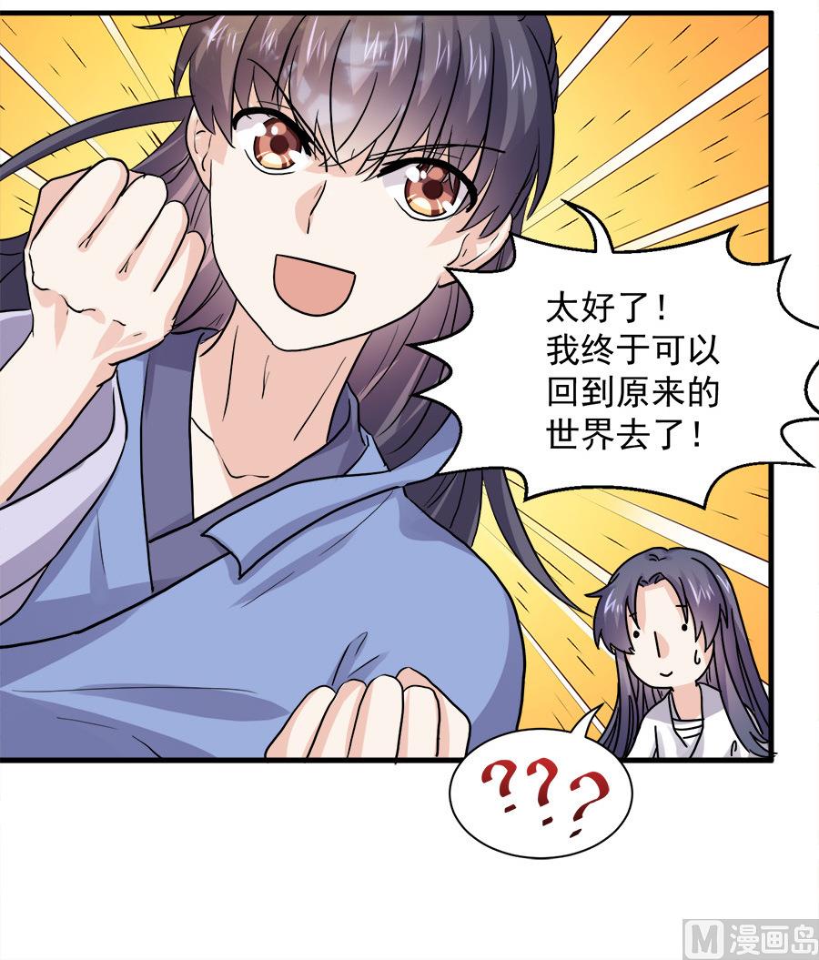 第45话26