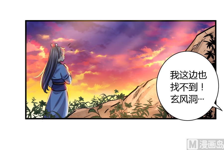 第31话8