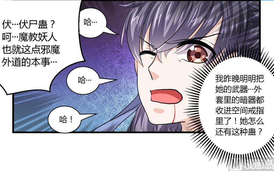 第19话10