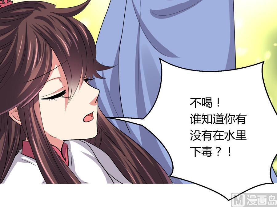 第21话10