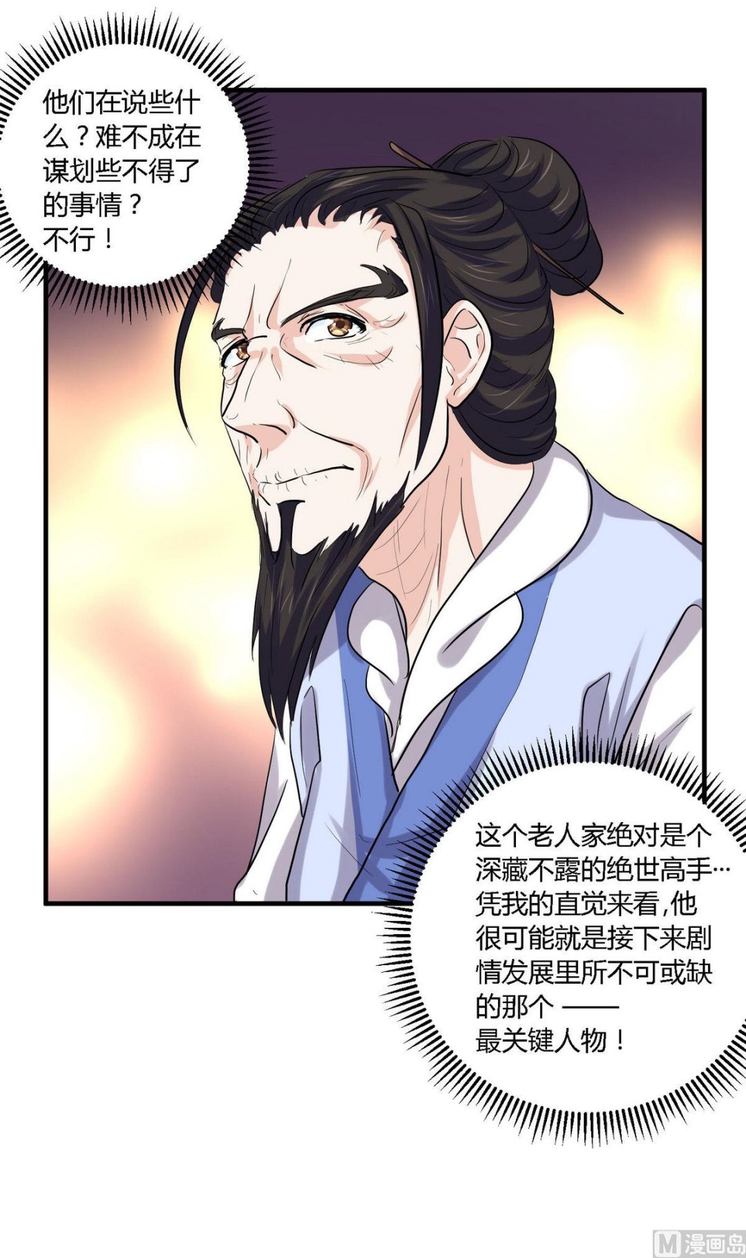 第39话22